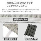 ストレッチソファカバー(Nクール NC2509 LGY 2人掛け) 6枚目画像