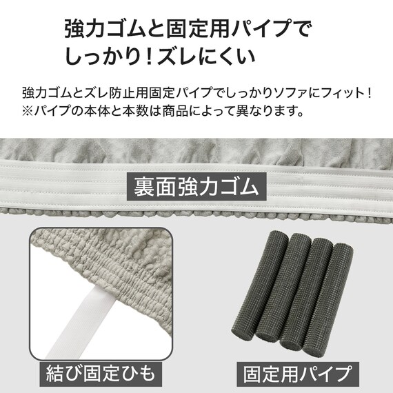 ストレッチソファカバー(Nクール NC2509 LGY 2人掛け) 6枚目画像