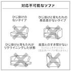 ストレッチソファカバー(Nクール NC2509 LGY 2人掛け) 10枚目画像