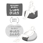 接触冷感ビーズソファ専用カバー 大サイズ(NクールSP NCS2505 GY) 6枚目画像