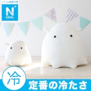 Nクールクッション(メンダコ NUI04)