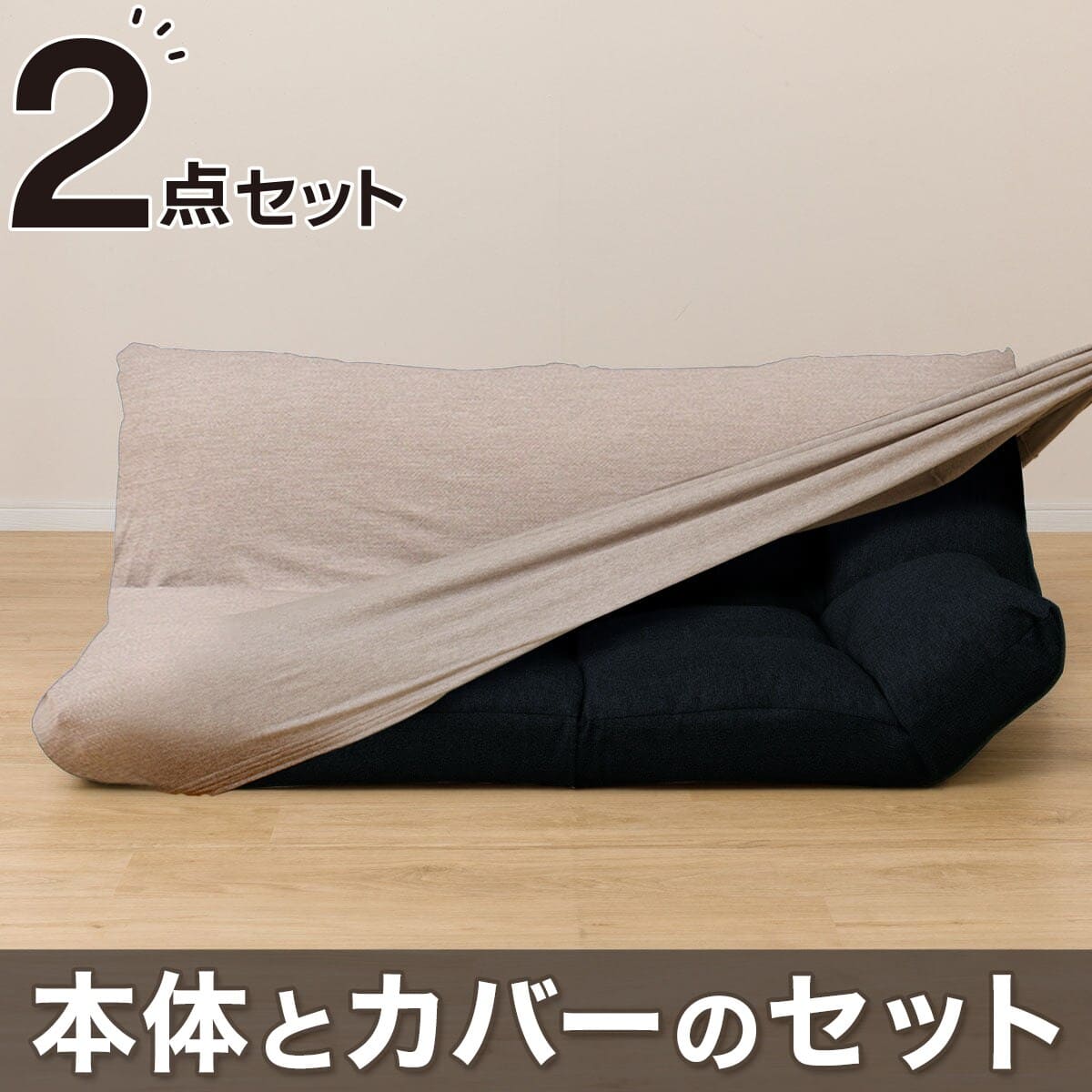 ※値下げ致しました。【ドリーム尾浜店】コンパクトソファ　BK/BR　 高さ(H)76cm× 幅(W)125cm× 奥行(D)75cm【joh4631】 121025201.jpg?ts=20240215175151154