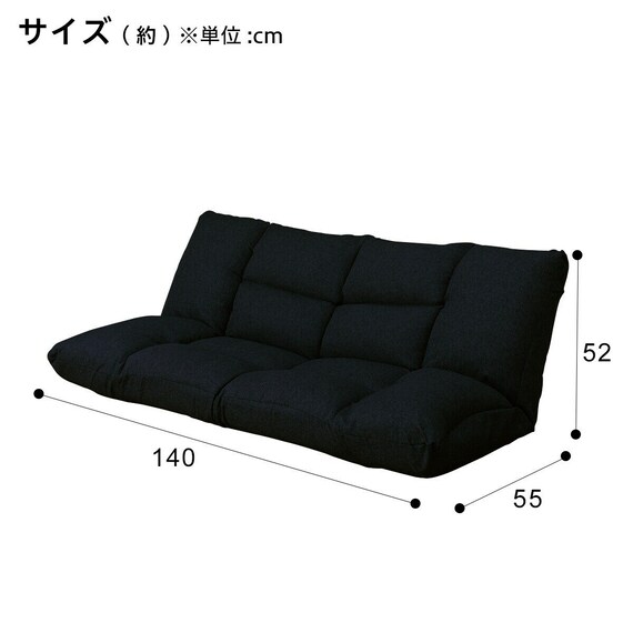 2点セット】コンパクトソファ ツバサ3 BK+ストレッチカバー(SC-A07MT 