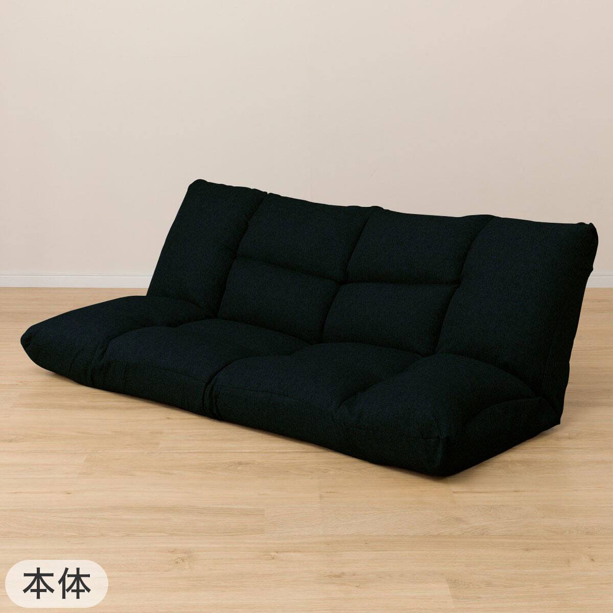 2点セット】コンパクトソファ ツバサ3 BK+ストレッチカバー(SC-A07MT