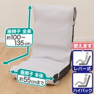 座椅子パッド(NA2506 LGY)