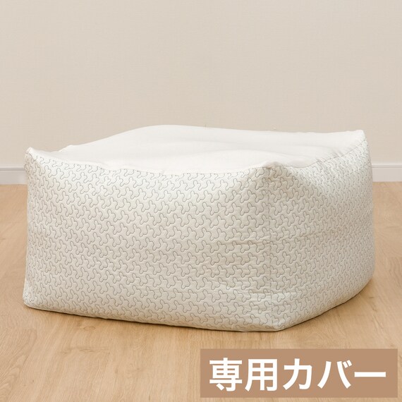 ビーズソファ専用カバー 大サイズ(NA2507) 2枚目画像