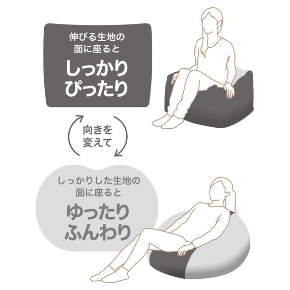 ビーズソファ専用カバー 大サイズ(NA2507) 6枚目画像