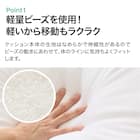 軽量ビーズソファ 本体 標準サイズ 4枚目画像