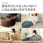 軽量ビーズソファ 本体 標準サイズ 6枚目画像