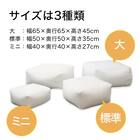 軽量ビーズソファ 本体  標準サイズ 7枚目画像