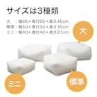 軽量ビーズソファ 本体 標準サイズ 7枚目画像