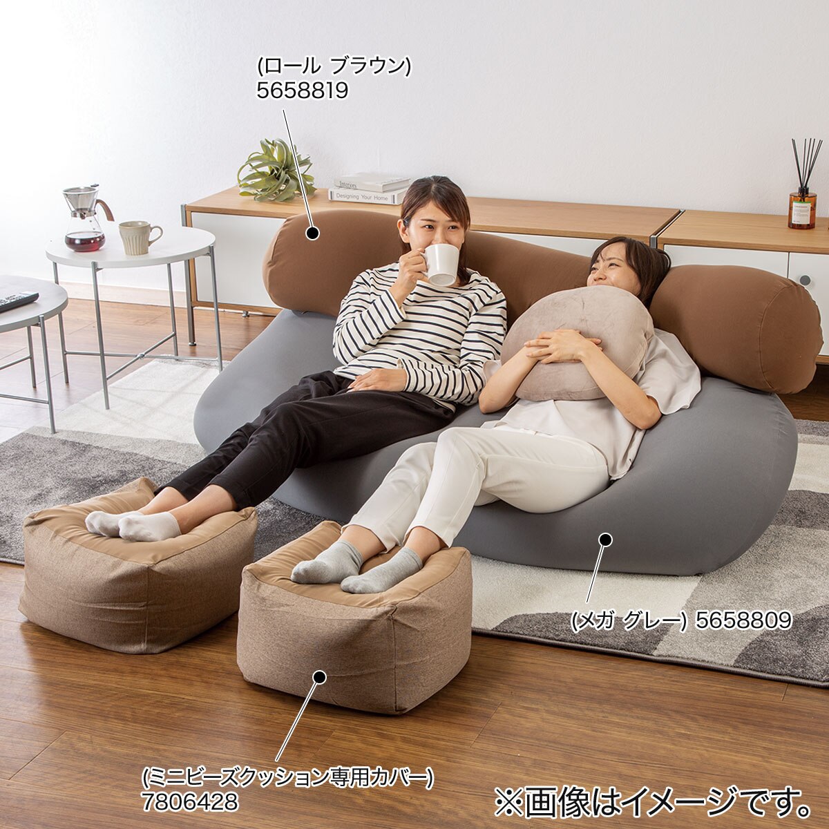 ビーズソファカバー 大サイズ(SH2411 MO)通販 | ニトリネット