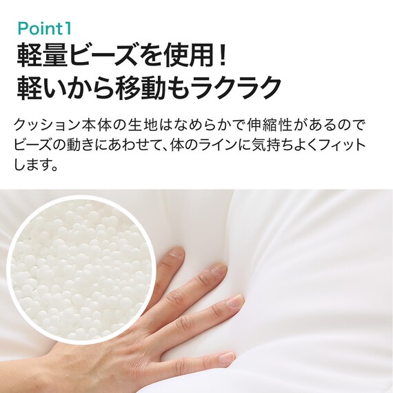 軽量ビーズクッション 本体 ミニサイズ 6枚目画像