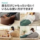 軽量ビーズクッション 本体 ミニサイズ 7枚目画像