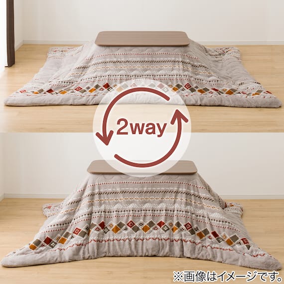 こたつ掛ふとん 長方形(NウォームSP RB2411 MO) 4枚目画像