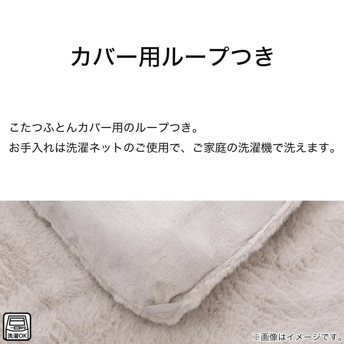 こたつ掛ふとん 大判(NウォームSP RB2411 MO) | ニトリネット【公式 こたつ掛ふとん 大判(NウォームSP RB2411 MO) | ニトリネット【公式