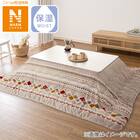 高さが変えられる2Wayこたつ・掛ふとんセット(NV02 8060 WW + RK2412) 1枚目画像