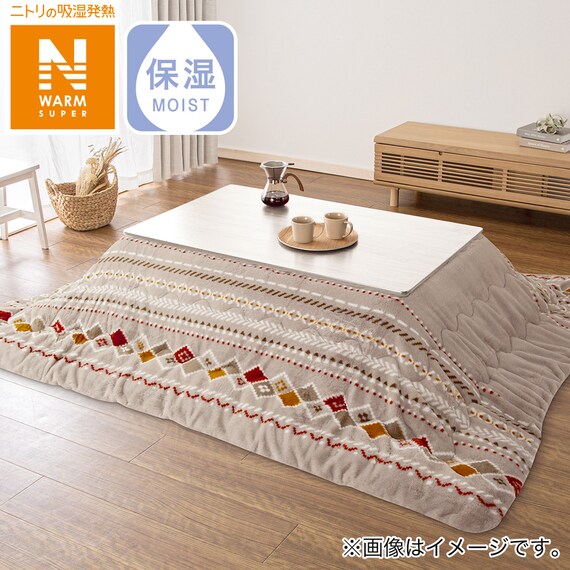 高さが変えられる2Wayこたつ・掛ふとんセット(NV02 8060 WW + RK2412) 1枚目画像