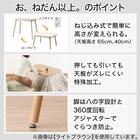 高さが変えられる2Wayこたつ・掛ふとんセット(NV02 8060 WW + RK2412) 2枚目画像