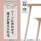 高さが変えられる2Wayこたつ・掛ふとんセット(NV02 8060 WW + RK2412) 4枚目画像