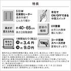 高さが変えられる2Wayこたつ・掛ふとんセット(NV02 8060 WW + RK2412) 8枚目画像