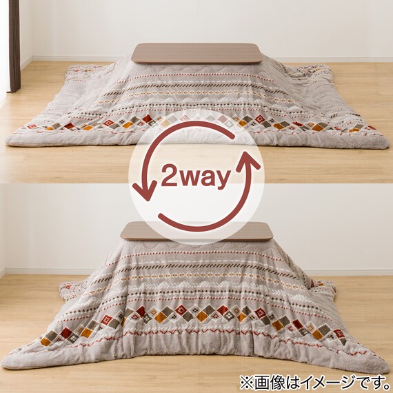 高さが変えられる2Wayこたつ・掛ふとんセット(NV02 8060 WW + RK2412) 9枚目画像