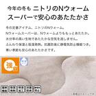 高さが変えられる2Wayこたつ・掛ふとんセット(NV02 8060 WW + RK2412) 11枚目画像