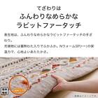 高さが変えられる2Wayこたつ・掛ふとんセット(NV02 8060 WW + RK2412) 12枚目画像