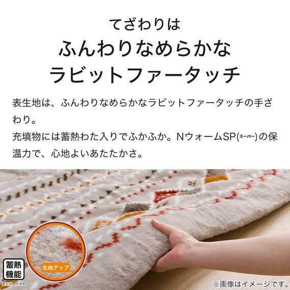 高さが変えられる2Wayこたつ・掛ふとんセット(NV02 8060 WW + RK2412) 12枚目画像