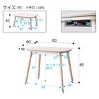 高さが変えられる2Wayこたつ・掛ふとんセット(NV02 8060 WW + RK2412) 21枚目画像