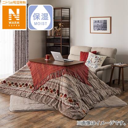 高さが変えられる2Wayこたつ・掛ふとんセット(NV02 105 MBR + RK2412  