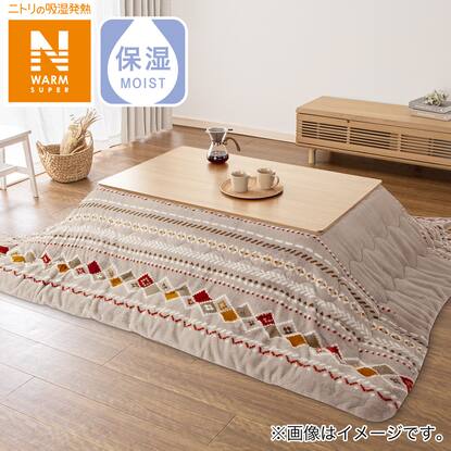 高さが変えられる2Wayこたつ・掛ふとんセット(NV02 120 LBR +  