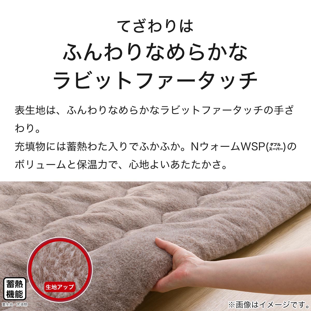 こたつ掛ふとん 長方形(NウォームWSP RS2413 BR) | ニトリネット
