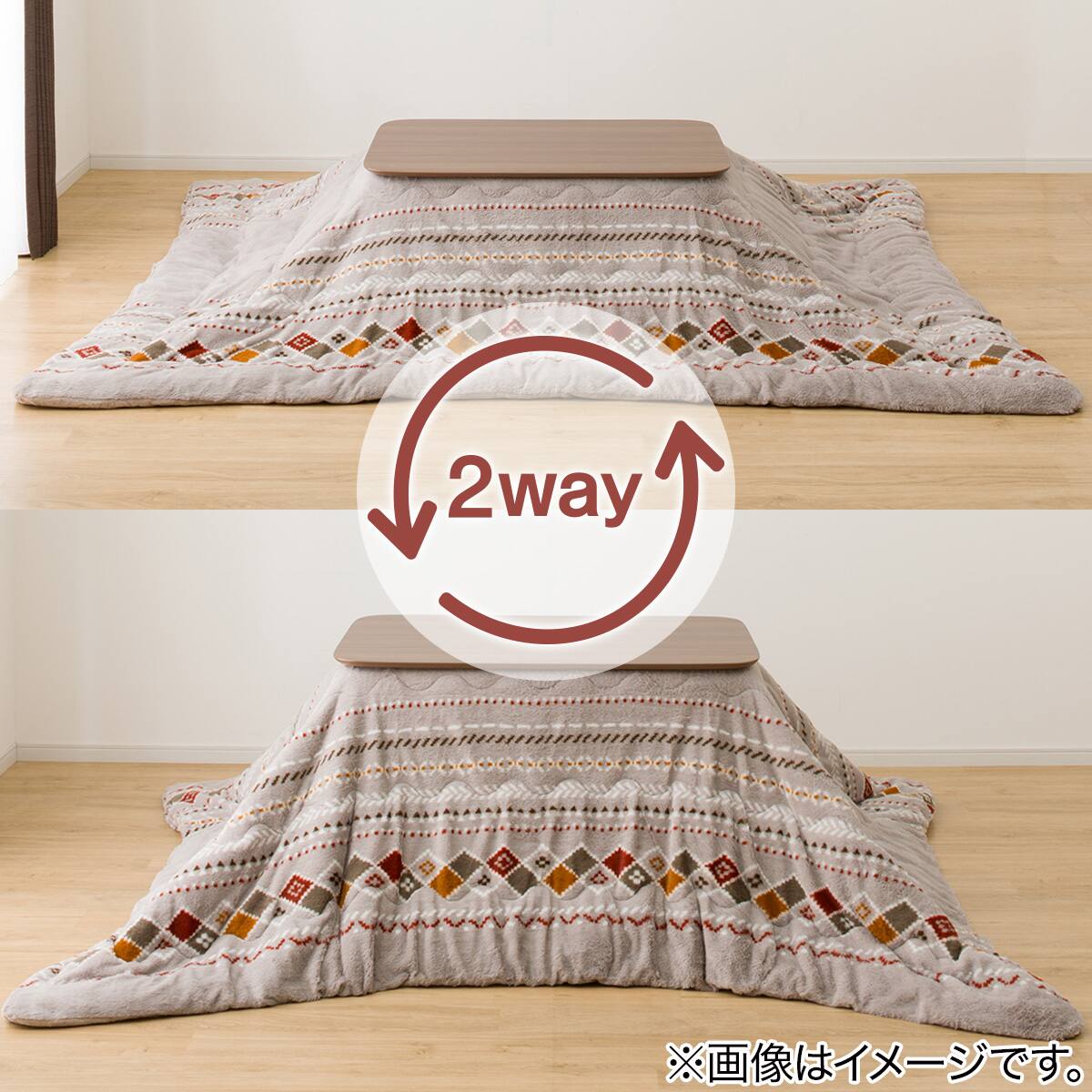 こたつ掛けふとん ポコポコ 大判(NウォームWSP RP2414 BE) | ニトリ
