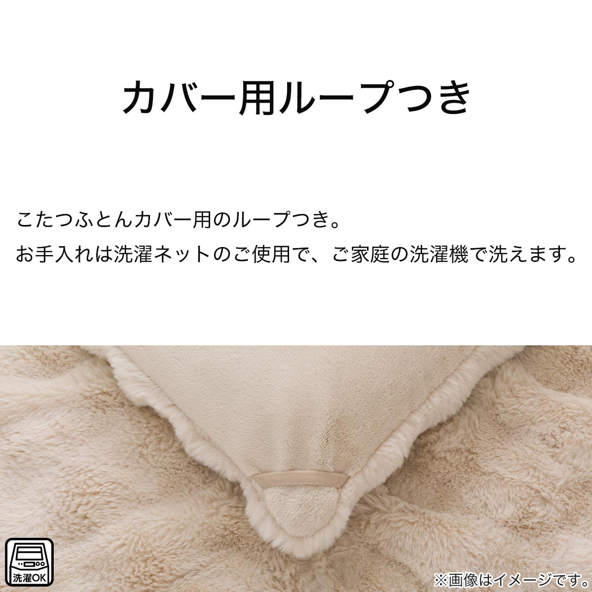 ふとん様　ご確認用② 圧縮BOX 組ふとん用｜OEM・PB対応可能 | 石崎資材株式会社