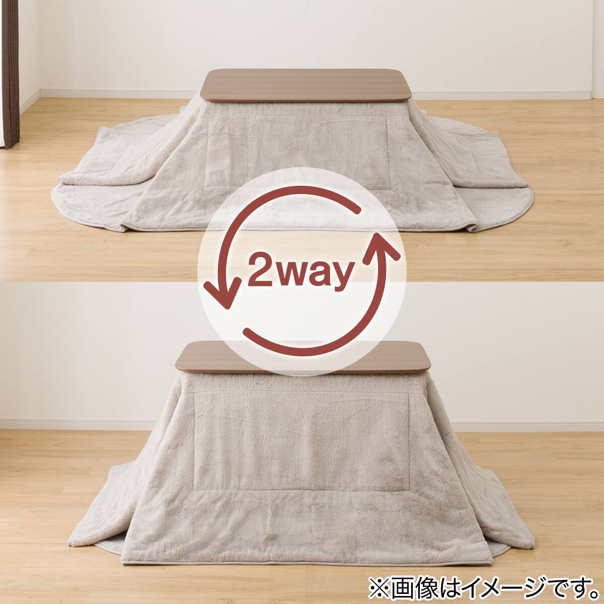 省スペース掛ふとん 長方形(NウォームSP RB2411 MO) | ニトリネット