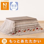 省スペース掛ふとん(NウォームSP RK2412)