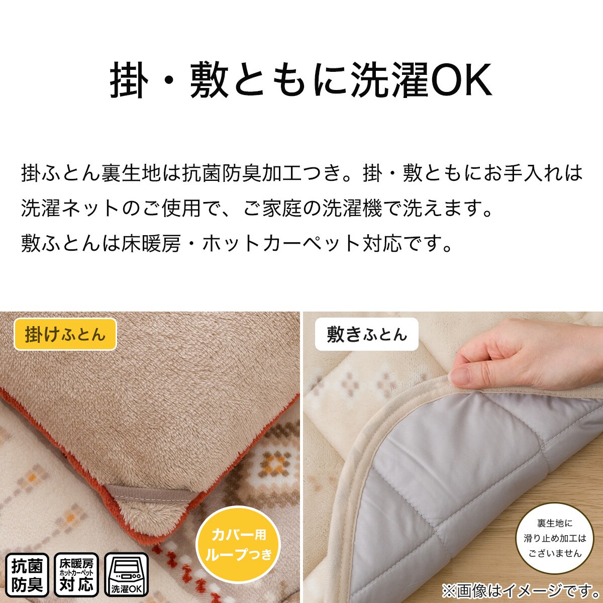 ふとん様　ご確認用② 圧縮BOX 組ふとん用｜OEM・PB対応可能 | 石崎資材株式会社