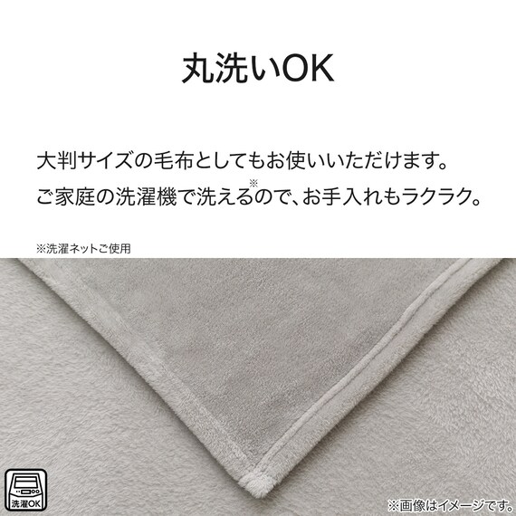 こたつ中掛け毛布 正方形(SL2402 GY) 4枚目画像