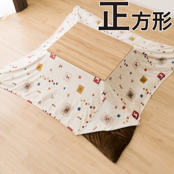 こたつ上掛け 正方形(GA2402) 1枚目画像