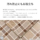 こたつ上掛け 長方形(SC2404) 4枚目画像
