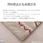 こたつ上掛け 大判(RK2412) 4枚目画像