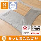 こたつ掛布団カバー 長方形(NウォームSP FL2407 GY) 2枚目画像