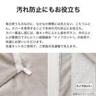 こたつ掛布団カバー 長方形(NウォームSP FL2407 GY) 5枚目画像