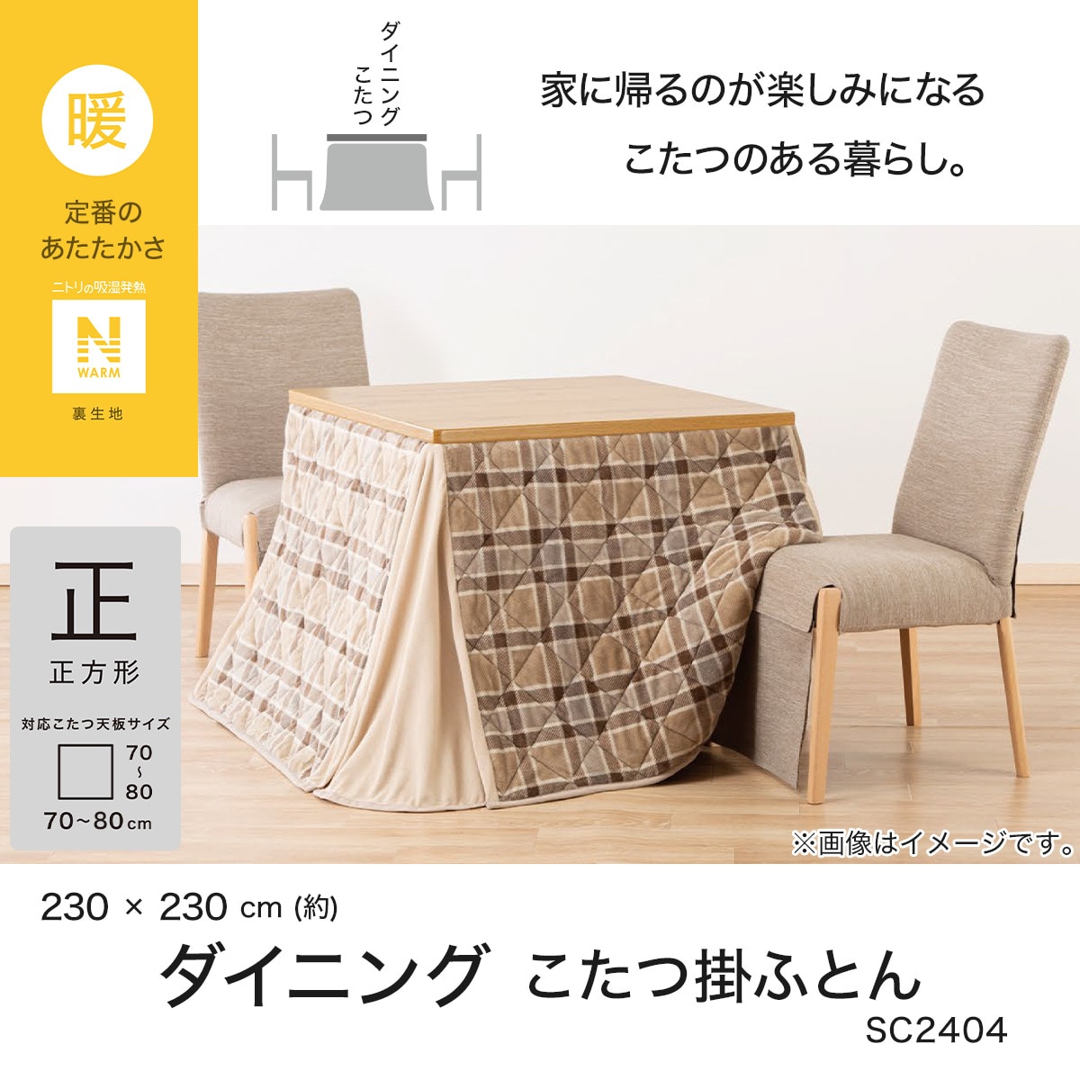 こたつ専用。エラーカードの証拠 メトロ電気工業（株） こたつ取替ヒーター MS-303H(KB) 【プラザ