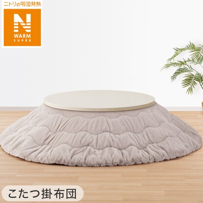 ニトリこたつ一式（布団・カーペット含） 継い