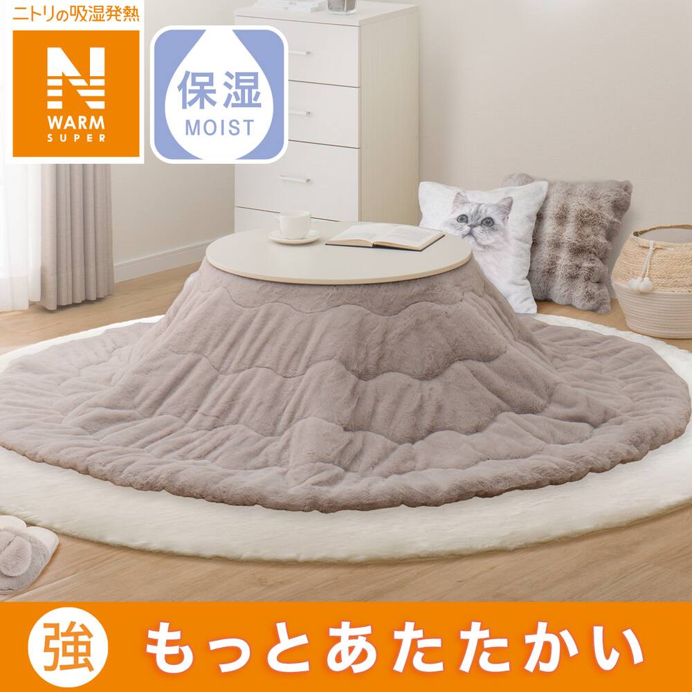 Colorsroom こたつ布団 長方形 205×285cm 中綿2.5kg コタツ布団 【五層 