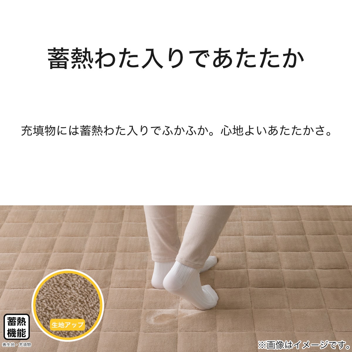 こたつ敷ふとん 正方形(Nウォーム SL2401 BE) | ニトリネット【公式