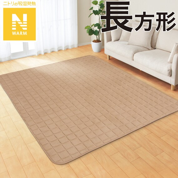 こたつ敷ふとん 長方形(Nウォーム SL2401 BE) 1枚目画像