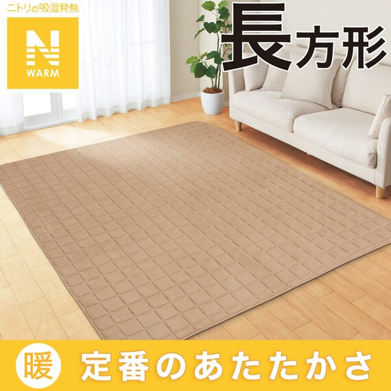 こたつ敷ふとん 長方形(Nウォーム SL2401 BE) 2枚目画像